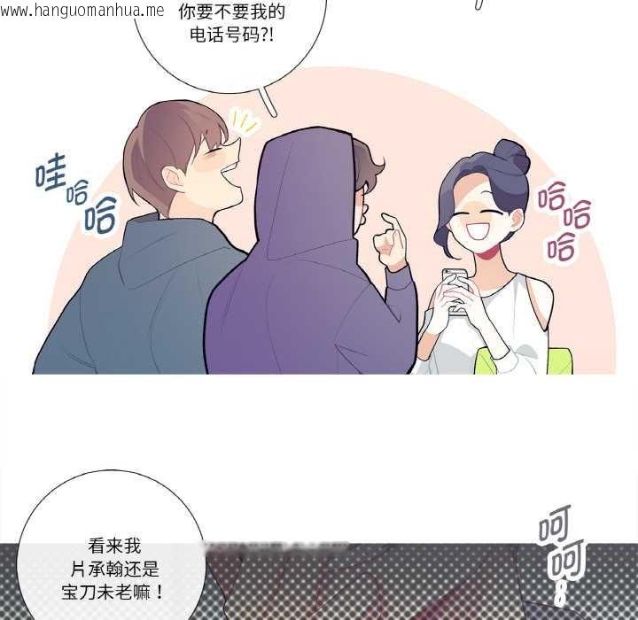 韩国漫画这都什么事儿啊？韩漫_这都什么事儿啊？-第20话在线免费阅读-韩国漫画-第17张图片