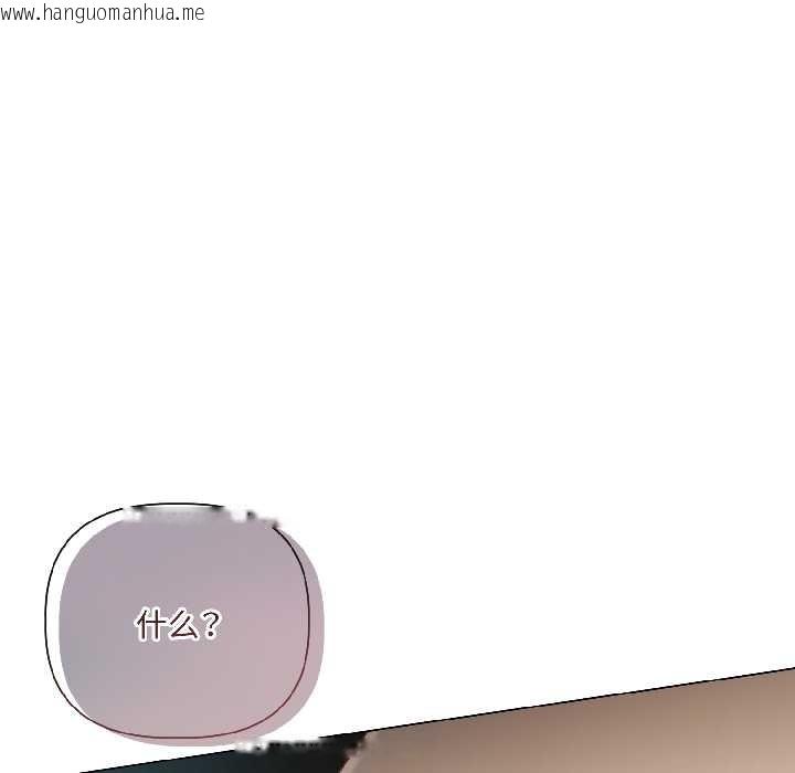 韩国漫画契约的代价/要命的契约韩漫_契约的代价/要命的契约-第1话在线免费阅读-韩国漫画-第124张图片