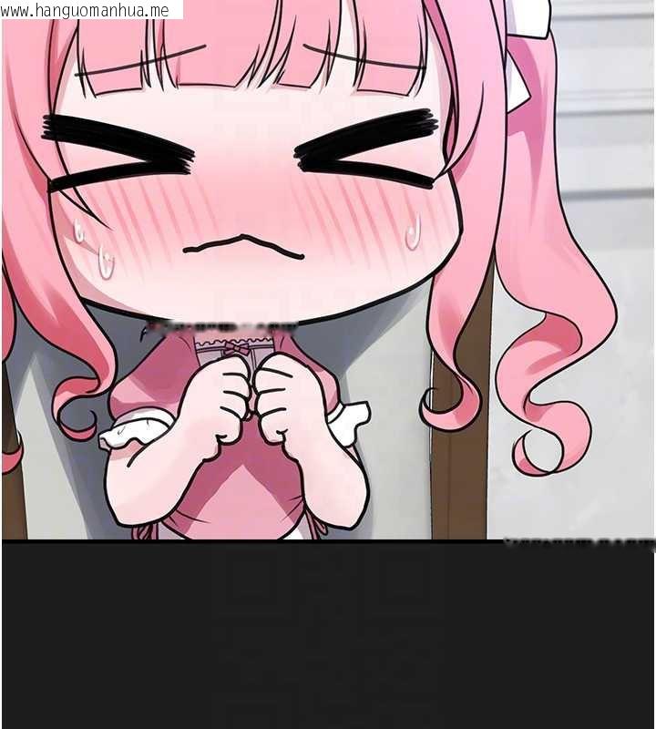 韩国漫画垃圾堆捡到宠物系萌妹韩漫_垃圾堆捡到宠物系萌妹-第24话-终于等到妳成人了…在线免费阅读-韩国漫画-第114张图片