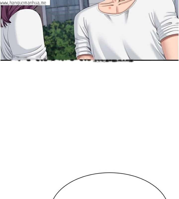 韩国漫画倒追游戏韩漫_倒追游戏-第26话-强暴影片引起的误会在线免费阅读-韩国漫画-第49张图片