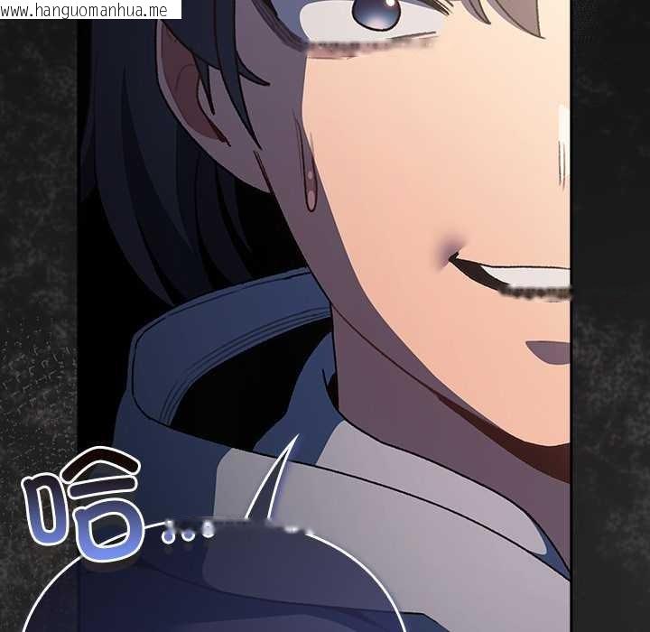 韩国漫画男人稀缺的异世界韩漫_男人稀缺的异世界-第11话在线免费阅读-韩国漫画-第83张图片