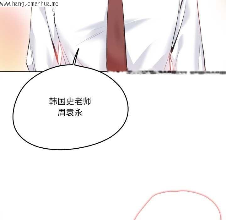 韩国漫画爸爸也疯狂韩漫_爸爸也疯狂-第35话在线免费阅读-韩国漫画-第72张图片