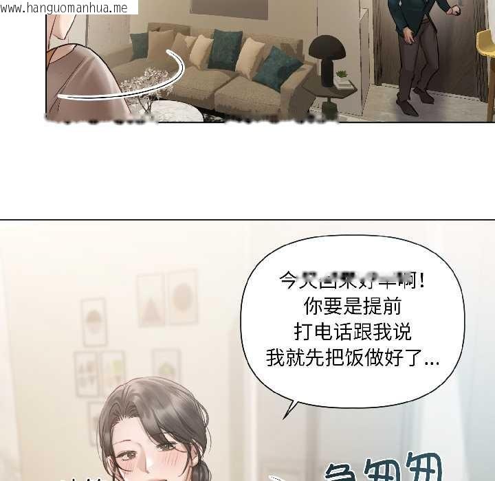 韩国漫画契约的代价/要命的契约韩漫_契约的代价/要命的契约-第3话在线免费阅读-韩国漫画-第27张图片
