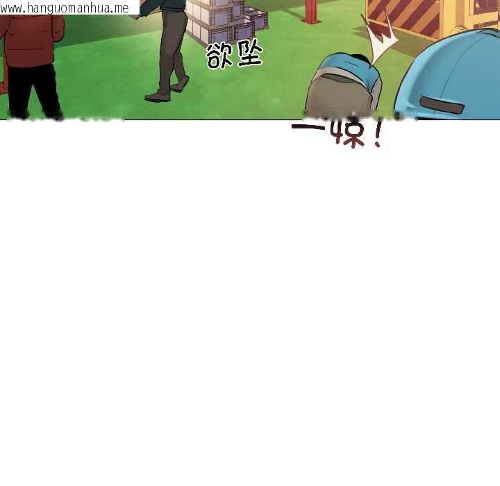 韩国漫画契约的代价/要命的契约韩漫_契约的代价/要命的契约-第3话在线免费阅读-韩国漫画-第82张图片