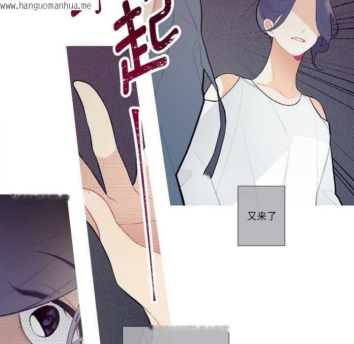 韩国漫画这都什么事儿啊？韩漫_这都什么事儿啊？-第20话在线免费阅读-韩国漫画-第28张图片