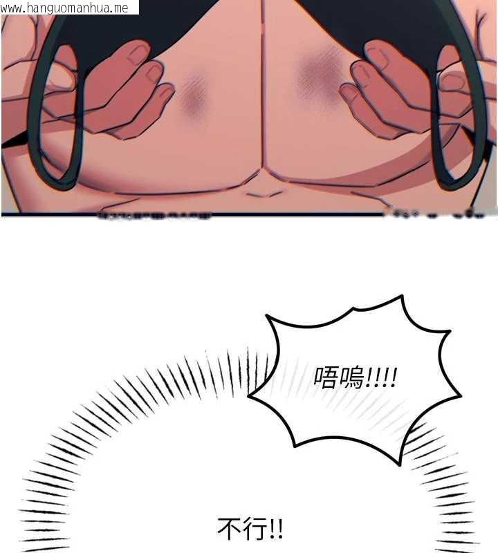 韩国漫画恶次人生韩漫_恶次人生-第51话-被打那里妳会兴奋吗?在线免费阅读-韩国漫画-第169张图片