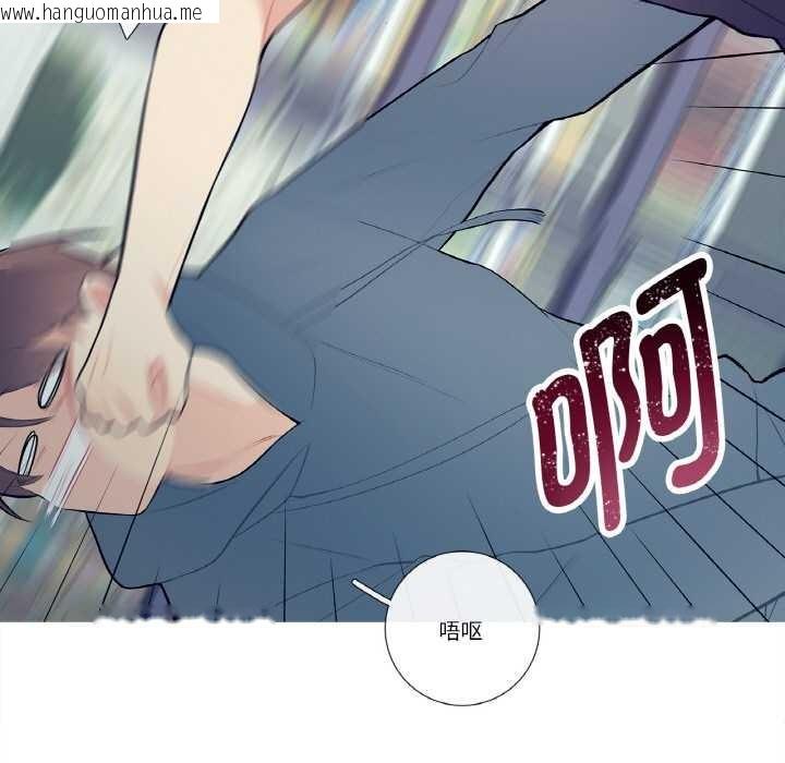 韩国漫画这都什么事儿啊？韩漫_这都什么事儿啊？-第20话在线免费阅读-韩国漫画-第45张图片