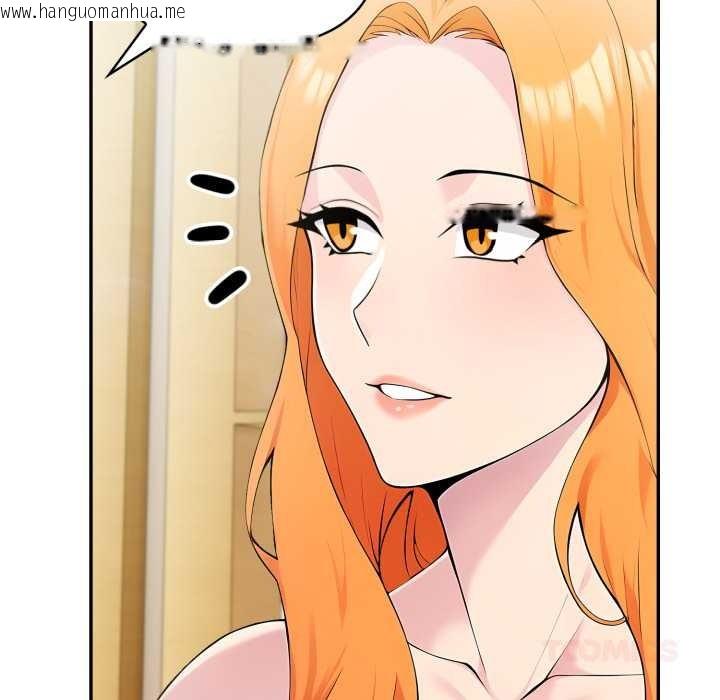 韩国漫画夫妇游戏韩漫_夫妇游戏-第53话在线免费阅读-韩国漫画-第57张图片