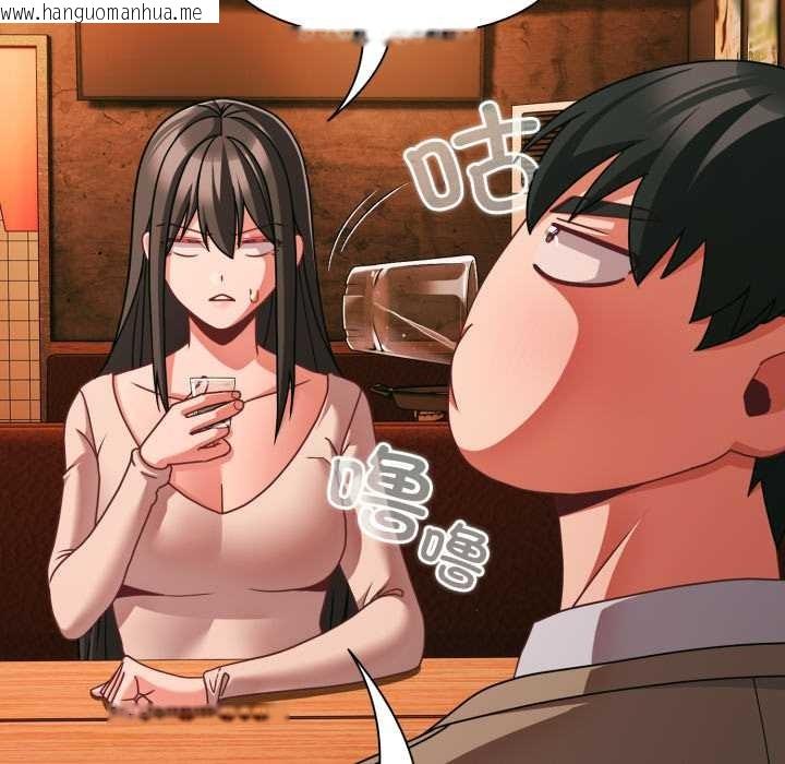 韩国漫画幸福来得太突然韩漫_幸福来得太突然-第49话在线免费阅读-韩国漫画-第9张图片