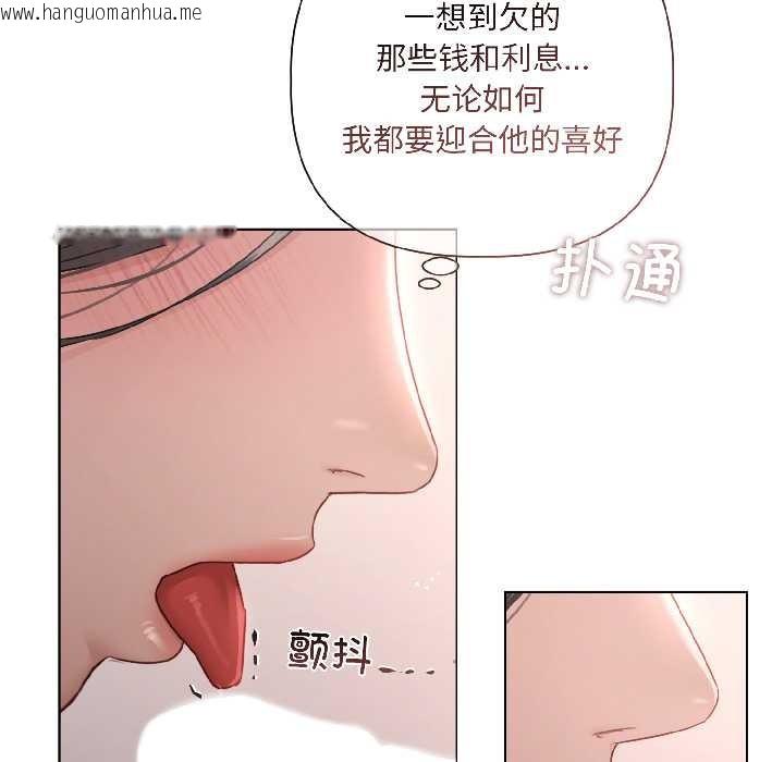 韩国漫画契约的代价/要命的契约韩漫_契约的代价/要命的契约-第2话在线免费阅读-韩国漫画-第51张图片