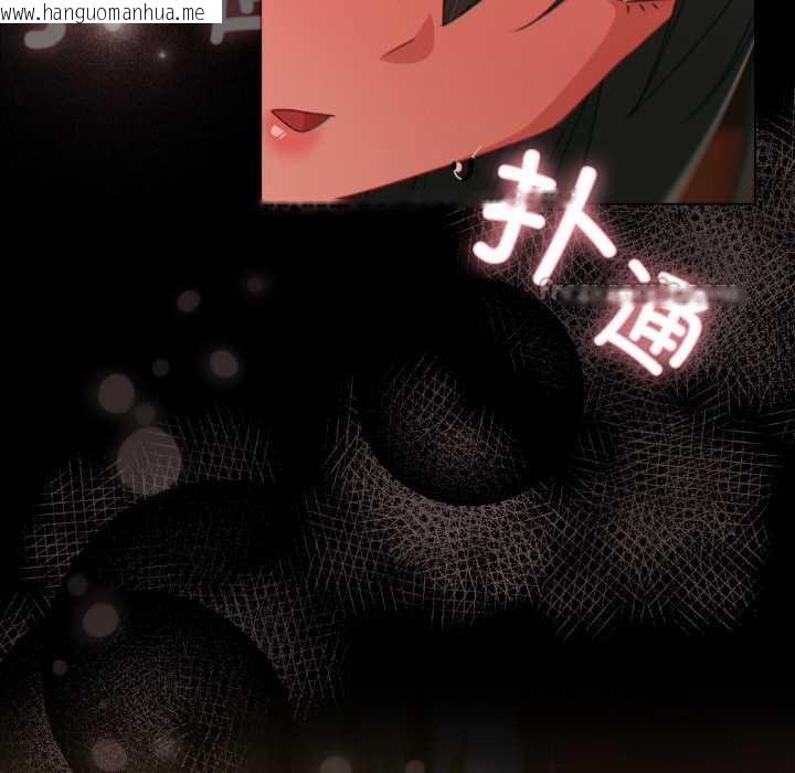 韩国漫画幸福来得太突然韩漫_幸福来得太突然-第49话在线免费阅读-韩国漫画-第135张图片