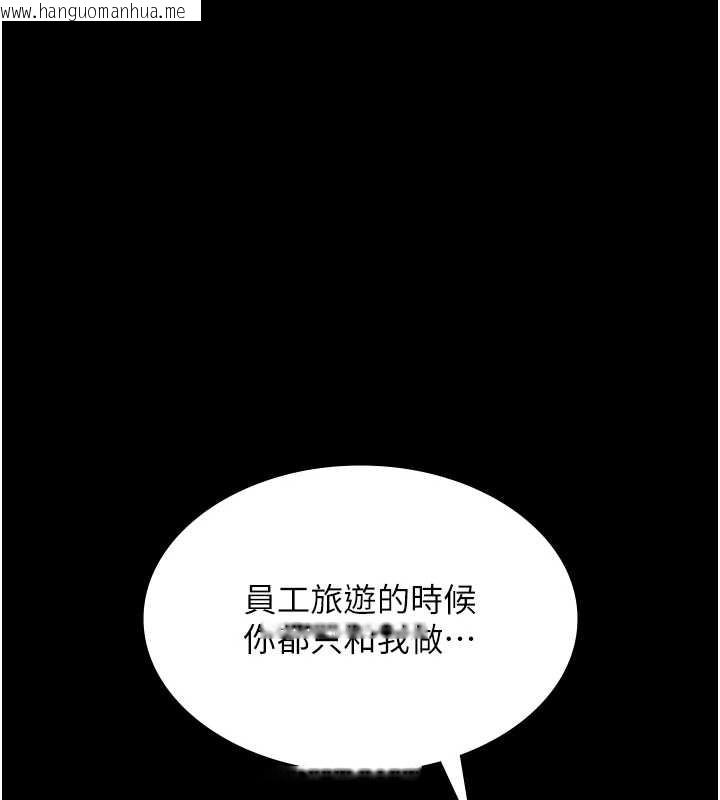 韩国漫画老板娘的诱惑韩漫_老板娘的诱惑-第80话-越插越不想放弃在线免费阅读-韩国漫画-第41张图片