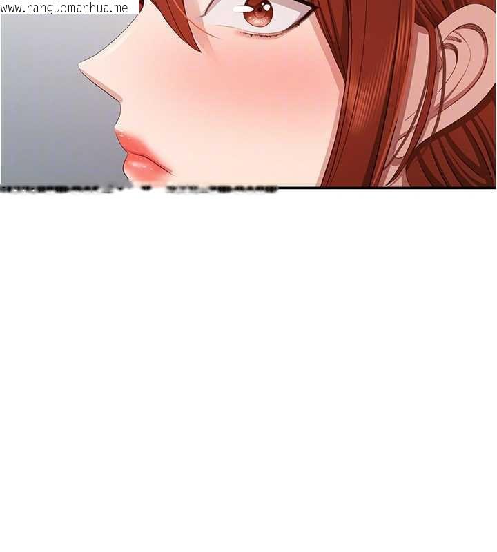 韩国漫画倒追游戏韩漫_倒追游戏-第26话-强暴影片引起的误会在线免费阅读-韩国漫画-第143张图片