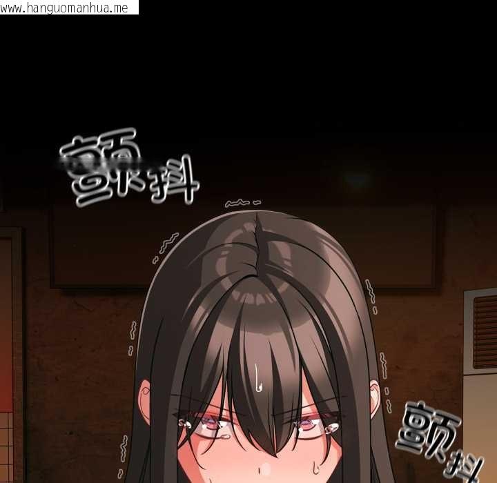 韩国漫画幸福来得太突然韩漫_幸福来得太突然-第49话在线免费阅读-韩国漫画-第80张图片