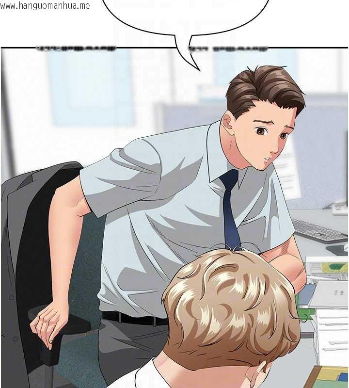 韩国漫画罪爱人妻韩漫_罪爱人妻-第9话-巨乳上司的隐密提议在线免费阅读-韩国漫画-第80张图片