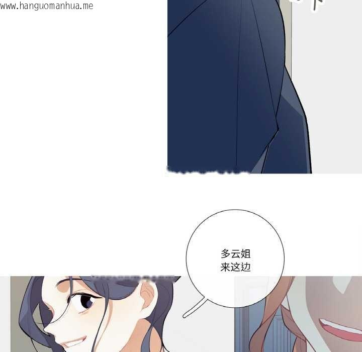 韩国漫画这都什么事儿啊？韩漫_这都什么事儿啊？-第20话在线免费阅读-韩国漫画-第61张图片