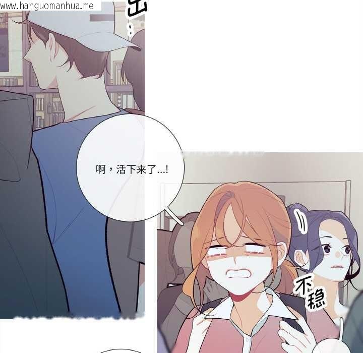 韩国漫画这都什么事儿啊？韩漫_这都什么事儿啊？-第20话在线免费阅读-韩国漫画-第9张图片