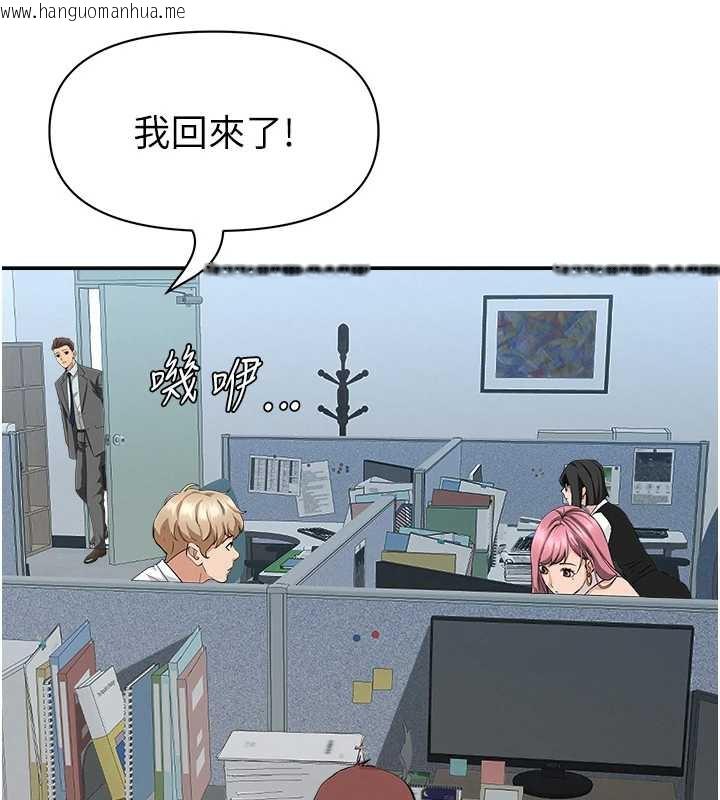 韩国漫画罪爱人妻韩漫_罪爱人妻-第9话-巨乳上司的隐密提议在线免费阅读-韩国漫画-第70张图片