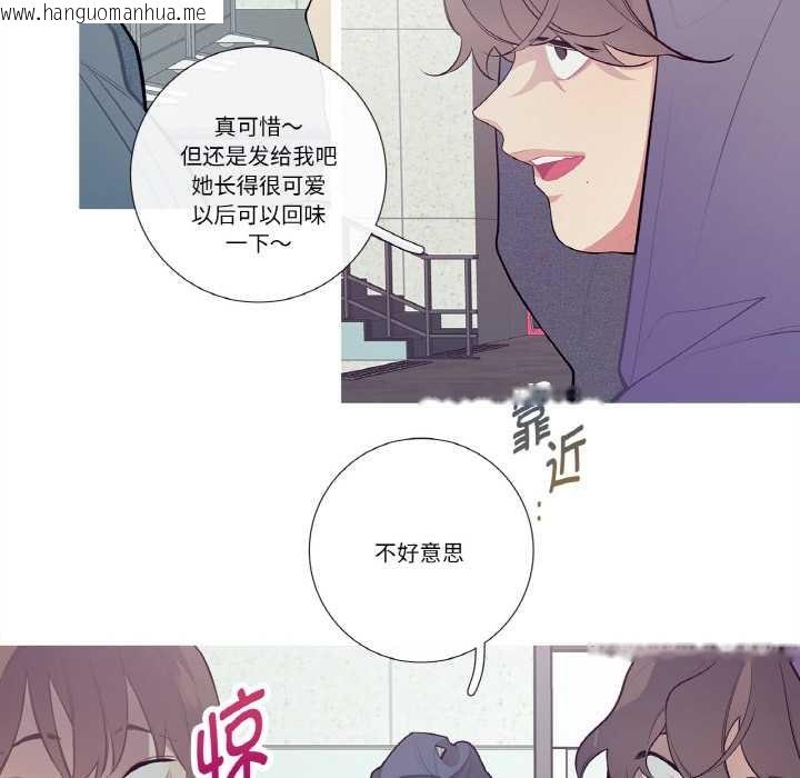 韩国漫画这都什么事儿啊？韩漫_这都什么事儿啊？-第20话在线免费阅读-韩国漫画-第12张图片