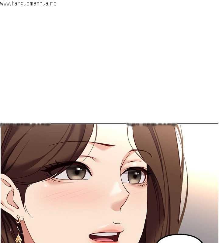 韩国漫画鲁蛇社畜的金手指韩漫_鲁蛇社畜的金手指-第47话-学生时代的破麻学姐在线免费阅读-韩国漫画-第147张图片