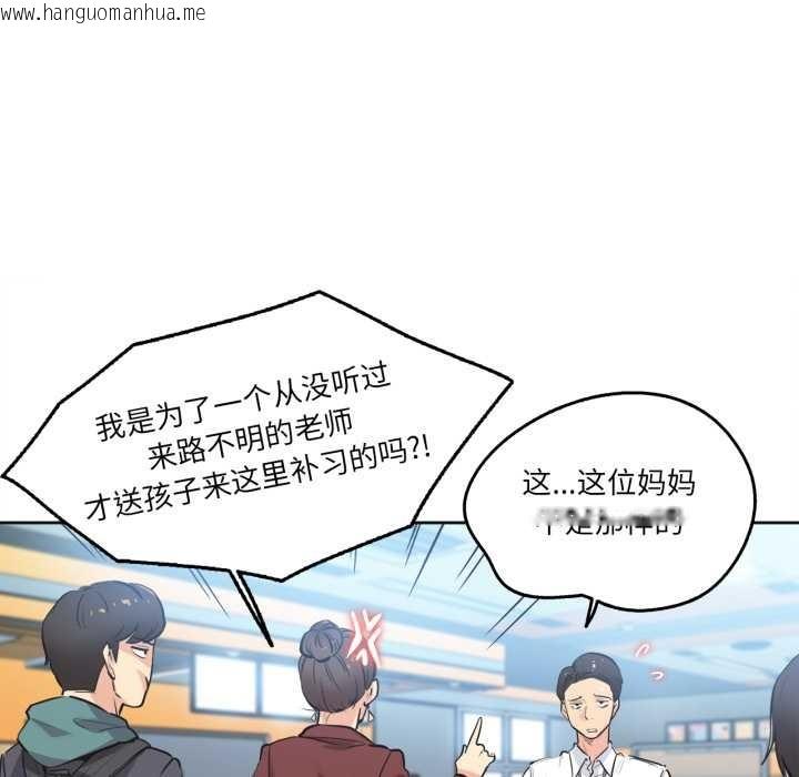 韩国漫画爸爸也疯狂韩漫_爸爸也疯狂-第35话在线免费阅读-韩国漫画-第52张图片