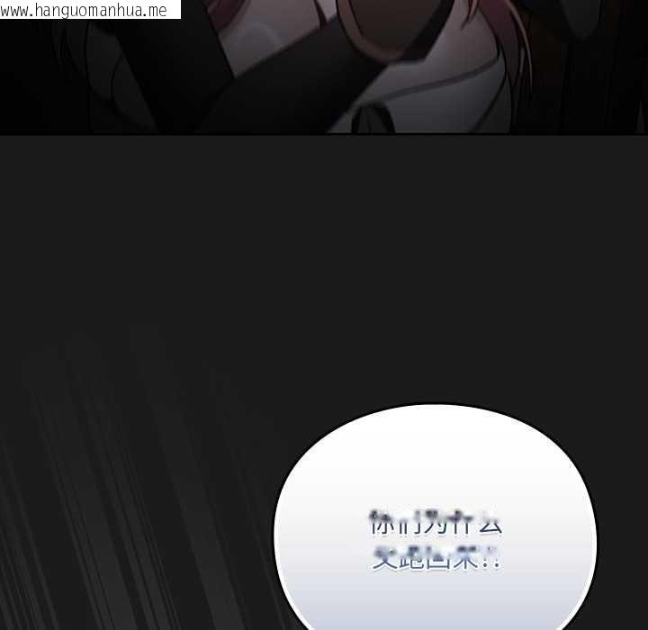 韩国漫画男人稀缺的异世界韩漫_男人稀缺的异世界-第11话在线免费阅读-韩国漫画-第74张图片