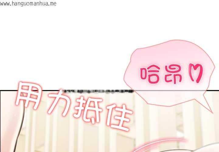 韩国漫画夫妇游戏韩漫_夫妇游戏-第53话在线免费阅读-韩国漫画-第1张图片