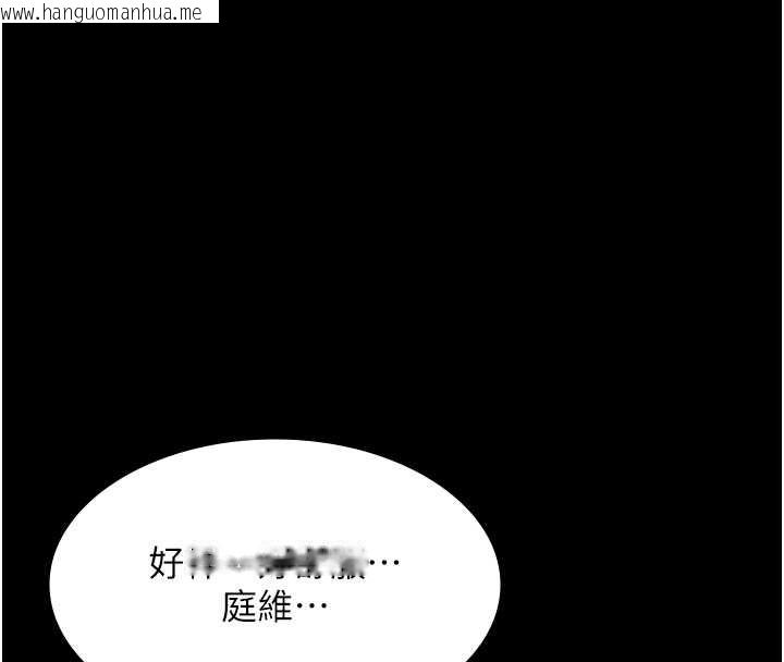 韩国漫画老板娘的诱惑韩漫_老板娘的诱惑-第80话-越插越不想放弃在线免费阅读-韩国漫画-第84张图片