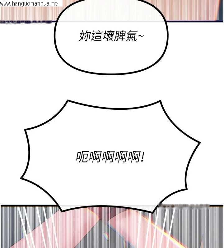 韩国漫画恶次人生韩漫_恶次人生-第51话-被打那里妳会兴奋吗?在线免费阅读-韩国漫画-第116张图片