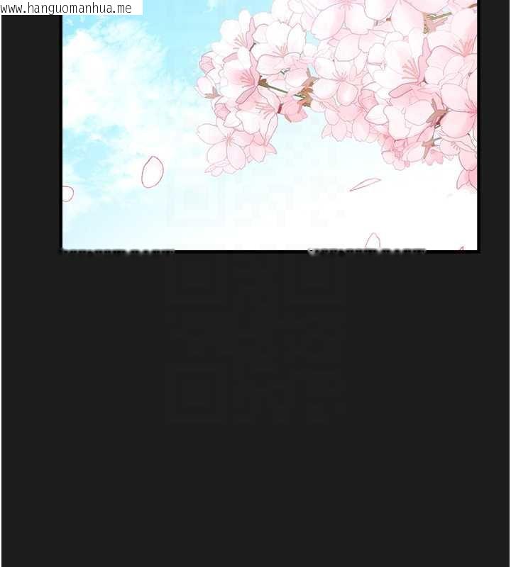 韩国漫画垃圾堆捡到宠物系萌妹韩漫_垃圾堆捡到宠物系萌妹-第24话-终于等到妳成人了…在线免费阅读-韩国漫画-第91张图片