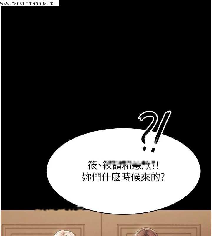 韩国漫画老板娘的诱惑韩漫_老板娘的诱惑-第80话-越插越不想放弃在线免费阅读-韩国漫画-第1张图片