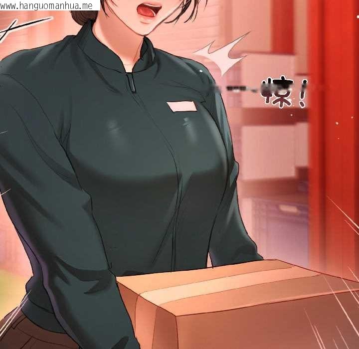 韩国漫画契约的代价/要命的契约韩漫_契约的代价/要命的契约-第3话在线免费阅读-韩国漫画-第85张图片