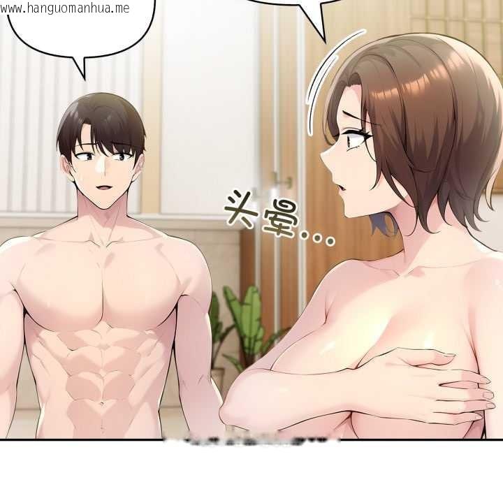 韩国漫画夫妇游戏韩漫_夫妇游戏-第53话在线免费阅读-韩国漫画-第70张图片