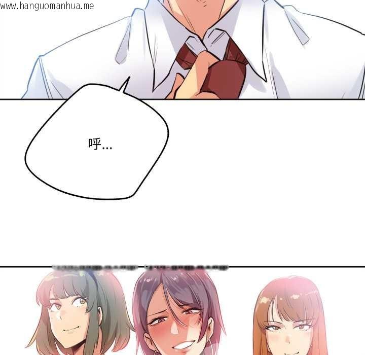 韩国漫画爸爸也疯狂韩漫_爸爸也疯狂-第35话在线免费阅读-韩国漫画-第45张图片