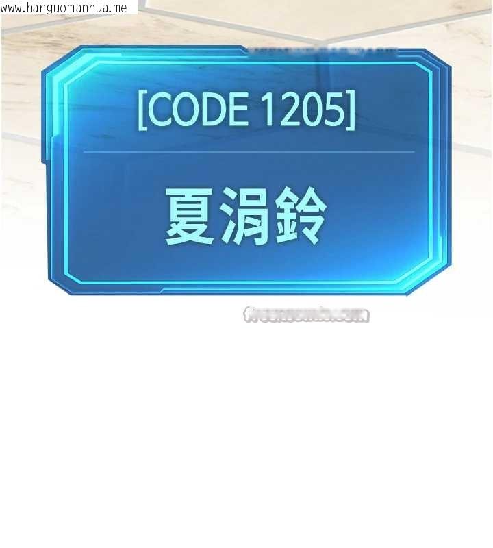 韩国漫画鲁蛇社畜的金手指韩漫_鲁蛇社畜的金手指-第47话-学生时代的破麻学姐在线免费阅读-韩国漫画-第15张图片