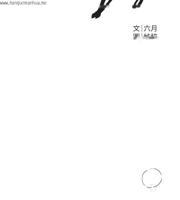 韩国漫画Beautiful-Days韩漫_Beautiful-Days-第59话-名校学生也这么淫荡吗?在线免费阅读-韩国漫画-第22张图片