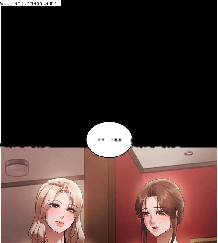 韩国漫画老板娘的诱惑韩漫_老板娘的诱惑-第80话-越插越不想放弃在线免费阅读-韩国漫画-第38张图片