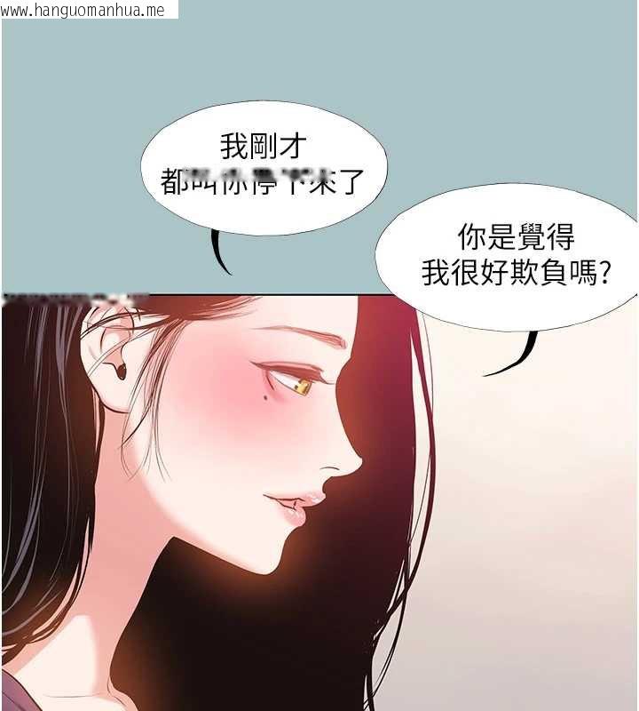韩国漫画不要恋爱要打砲韩漫_不要恋爱要打砲-第19话-高潮就输了在线免费阅读-韩国漫画-第23张图片