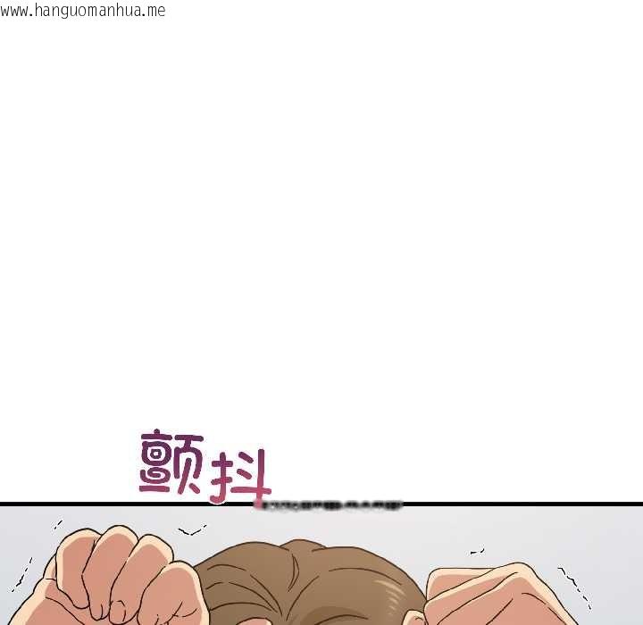 韩国漫画发小碰不得/强制催眠韩漫_发小碰不得/强制催眠-第94话在线免费阅读-韩国漫画-第96张图片