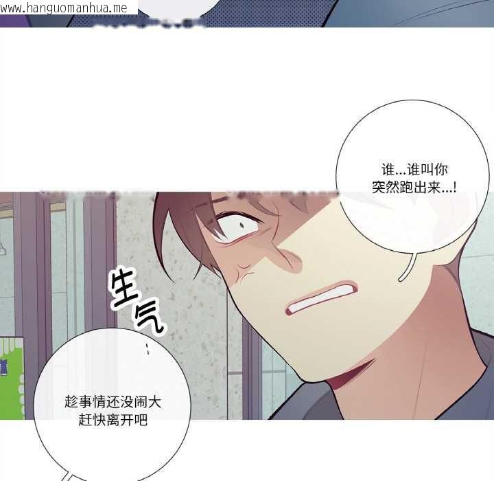韩国漫画这都什么事儿啊？韩漫_这都什么事儿啊？-第20话在线免费阅读-韩国漫画-第35张图片