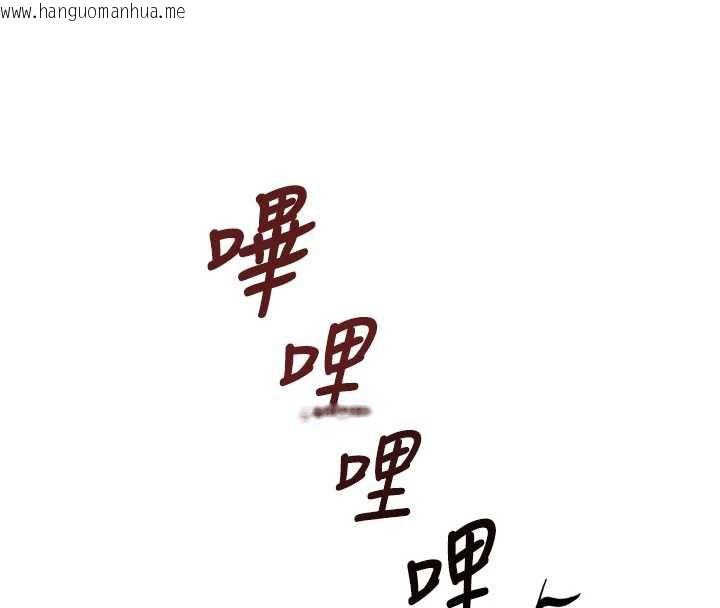 韩国漫画鲁蛇社畜的金手指韩漫_鲁蛇社畜的金手指-第47话-学生时代的破麻学姐在线免费阅读-韩国漫画-第8张图片