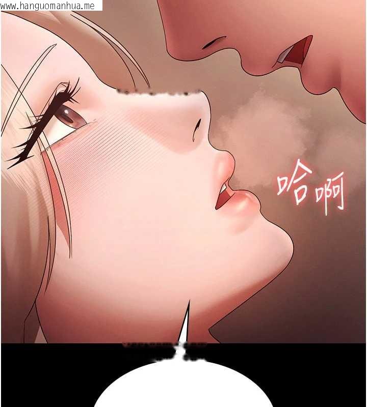 韩国漫画老板娘的诱惑韩漫_老板娘的诱惑-第80话-越插越不想放弃在线免费阅读-韩国漫画-第73张图片