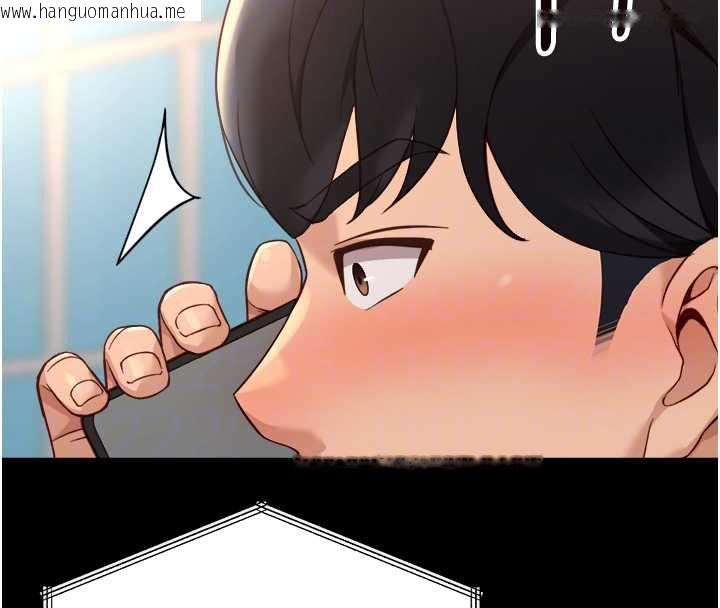 韩国漫画鲁蛇社畜的金手指韩漫_鲁蛇社畜的金手指-第47话-学生时代的破麻学姐在线免费阅读-韩国漫画-第113张图片