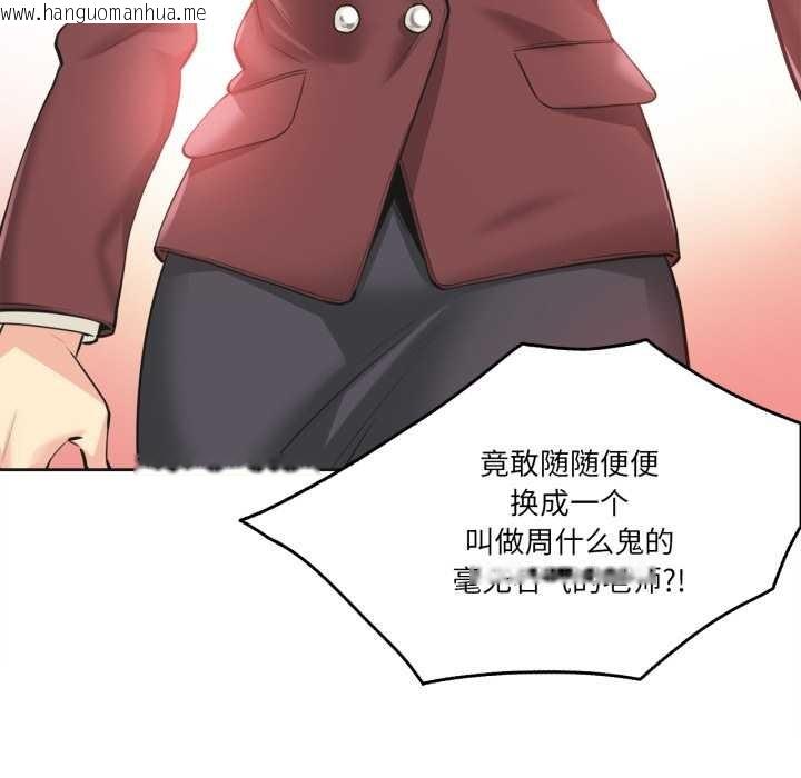 韩国漫画爸爸也疯狂韩漫_爸爸也疯狂-第35话在线免费阅读-韩国漫画-第51张图片