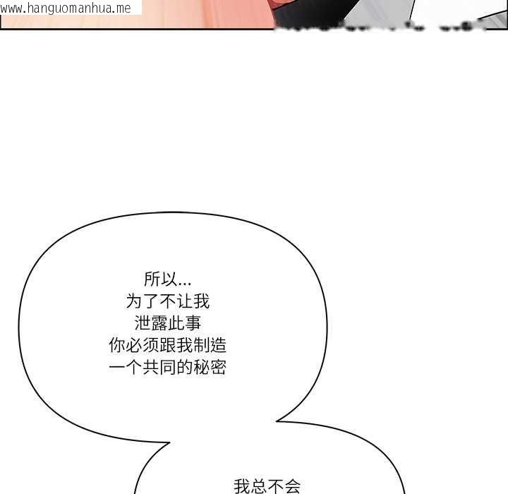 韩国漫画最强男人韩漫_最强男人-第49话在线免费阅读-韩国漫画-第149张图片