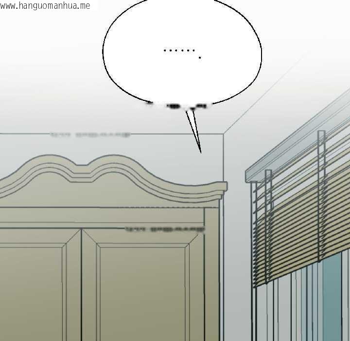 韩国漫画我的傻瓜男友韩漫_我的傻瓜男友-第37话在线免费阅读-韩国漫画-第71张图片