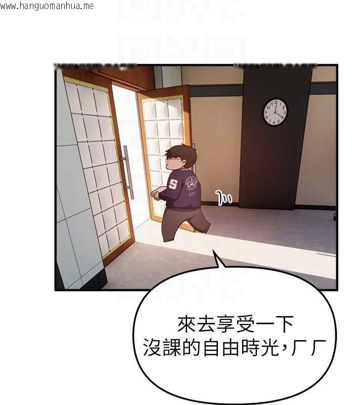 韩国漫画Beautiful-Days韩漫_Beautiful-Days-第59话-名校学生也这么淫荡吗?在线免费阅读-韩国漫画-第112张图片