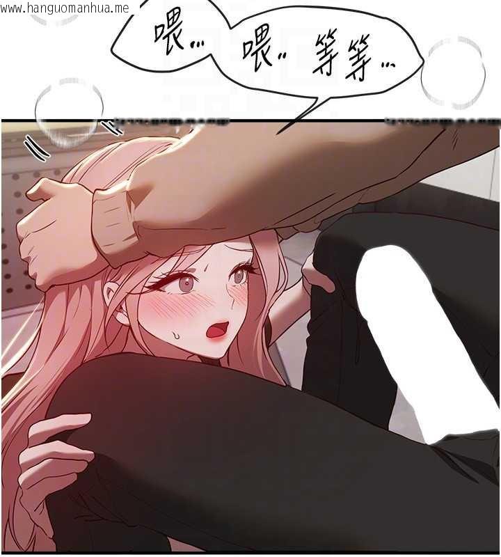 韩国漫画Beautiful-Days韩漫_Beautiful-Days-第59话-名校学生也这么淫荡吗?在线免费阅读-韩国漫画-第48张图片