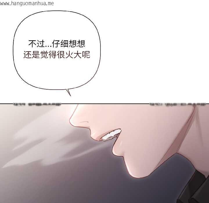 韩国漫画契约的代价/要命的契约韩漫_契约的代价/要命的契约-第2话在线免费阅读-韩国漫画-第33张图片