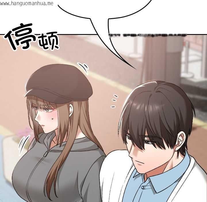 韩国漫画校花的双面生活韩漫_校花的双面生活-第15话在线免费阅读-韩国漫画-第146张图片